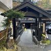 深山山荘や山みず木の姉妹館