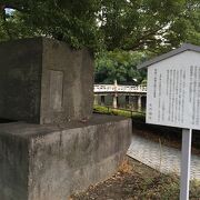 平川橋の次ぐ近くにある石碑