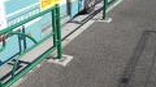 後ろから乗ります