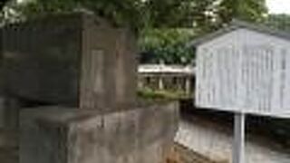 平川橋の次ぐ近くにある石碑