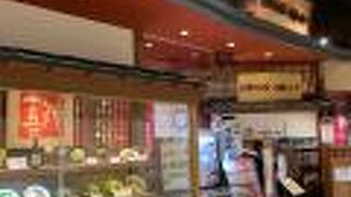 河内らーめん喜神 八尾店