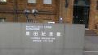 建物は中世のお城のような雰囲気