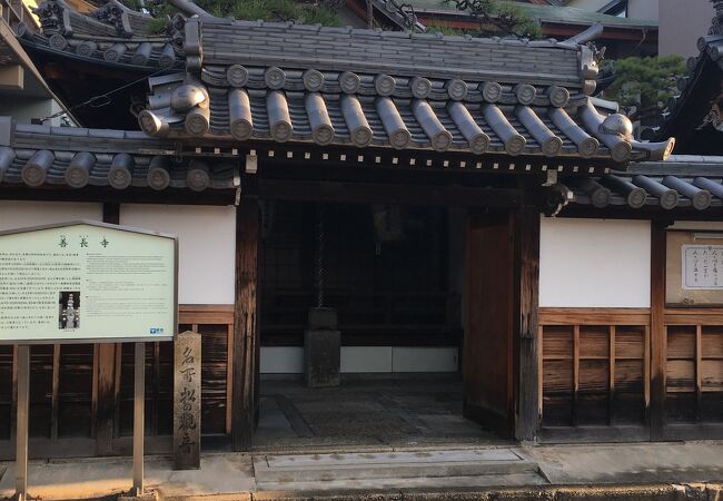 戦国時代の三好一族ゆかりの寺