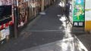 戦後の闇市が発祥