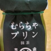 抹茶好きなら一度は行ってもいいかも（ただし二度目はない）