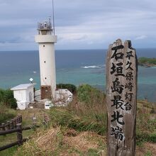 先端に灯台が建っています