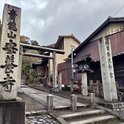 京都のお伊勢さん