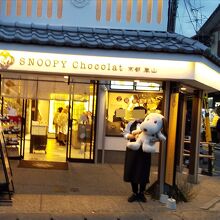 スヌーピーショコラやスヌーピーグッズが並んでいます。