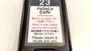 店名とかけ離れて