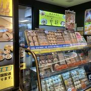 新横浜で中華街の味が売っています