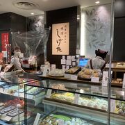 和菓子屋さんです