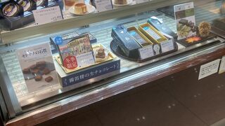 霧笛楼 タカシマヤフードメゾン新横浜店