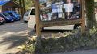 軽井沢らしい教会