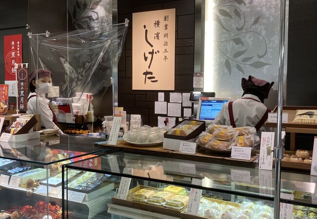 横濱しげた タカシマヤフードメゾン新横浜店 クチコミ アクセス 営業時間 新横浜 フォートラベル
