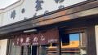 おぎのやの本店