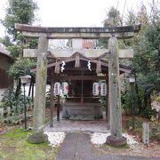 こんな神社もあるんだ