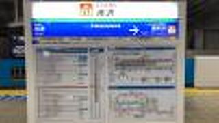 秩父へも直結！