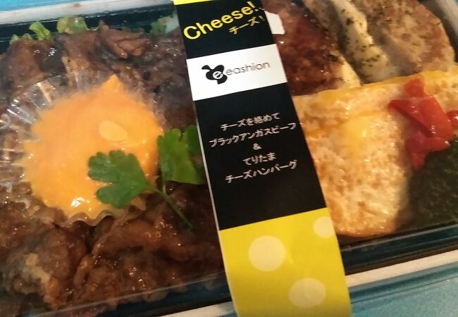 アンガスビーフとハンバーグ