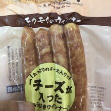 モクモク手づくりファーム 御在所SA下り店