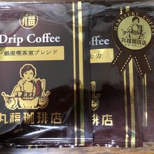 3種のドリップコーヒー