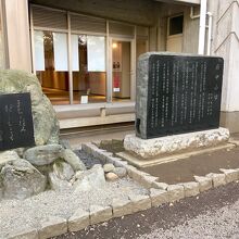 府中小唄の歌碑