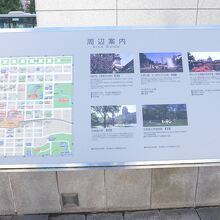 JRタワー周辺案内板