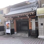 新京極８社寺の一つのお寺