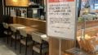 名古屋出身のお肉屋さん