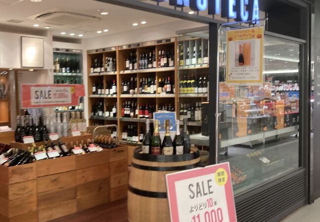 ワインが手に入ります