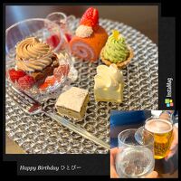 コンシェルジュクラブのアフタヌーンティー