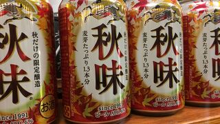 ララガーデン春日部