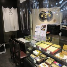 福砂屋 長崎駅売店