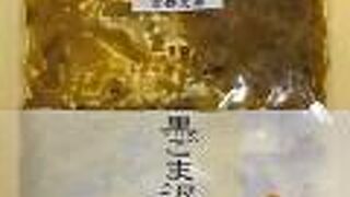 色々な種類がありました