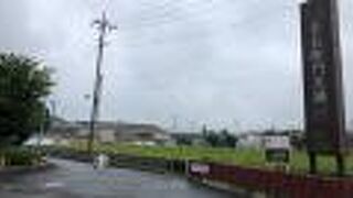 狭山茶の名店！