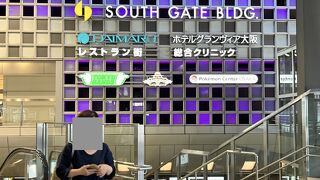 大阪ステーションシティ