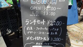 予約必須のイタリアンの店