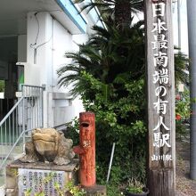 駅前の風景です