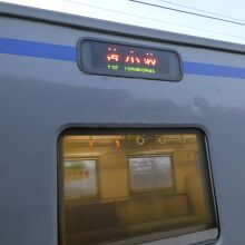 普通列車苫小牧行きです! ('女性の声で････)