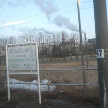 北吉原駅からは大きな日本製紙の工場が・・・