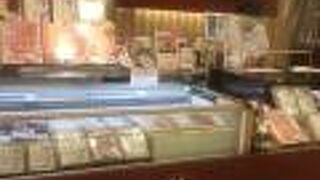 喜助 仙台三越店