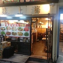 お店の入り口
