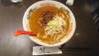 味噌ラーメンをいただきました