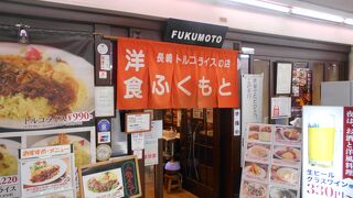 船場センタービル2号館B2F