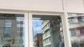 基隆市旅遊服務中心