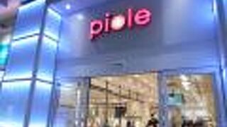 JR姫路駅ビルショッピングモール