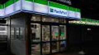 境川パーキングエリア (下り線)