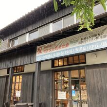 世界遺産②平戸の聖地と集落