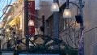 お洒落な雰囲気