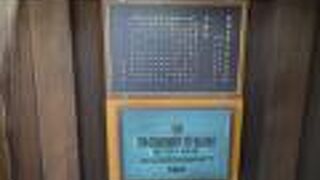 武家屋敷です。