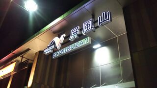 今後は串焼きを検討